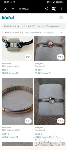 Гривна. Pierre Cardin. Магнитна гривна за здраве, снимка 14 - Гривни - 50779315