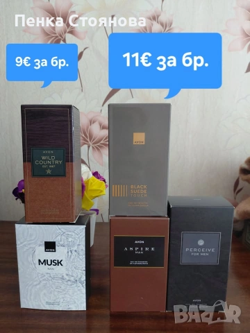 Мъжки парфюми на AVON, снимка 2 - Мъжки парфюми - 53058515
