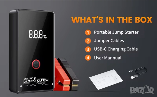 Компактно устройство за подпомагане акумулатора на автомобила при стартиране , снимка 4 - Аксесоари и консумативи - 54096108