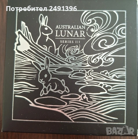 1 oz, Лунар, 2023 - Година на заека, , снимка 4 - Нумизматика и бонистика - 54099363