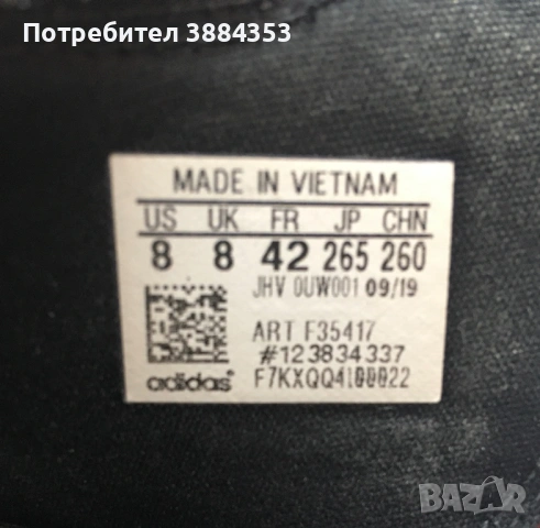 Adidas мъжки сандали, снимка 4 - Мъжки сандали - 54752201
