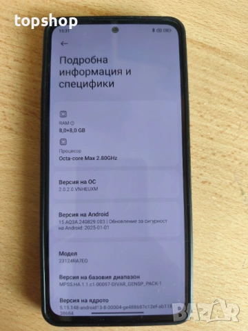Xiaomi Redmi Note 13 5G – 256GB / 8GB RAM / Dual SIM , снимка 7 - Xiaomi - 54674330