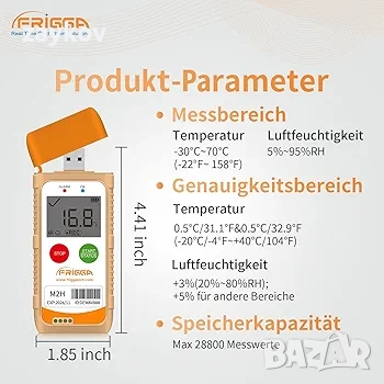 Frigga M2H 1 пакет, многократна употреба, регистратор на данни за температура и влажност, снимка 3 - Друга електроника - 54644309
