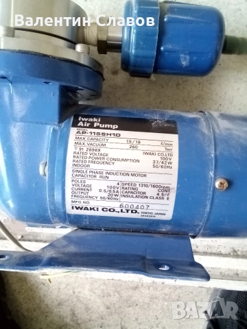 Вакуум помпа Iwaki AP 115SH1D