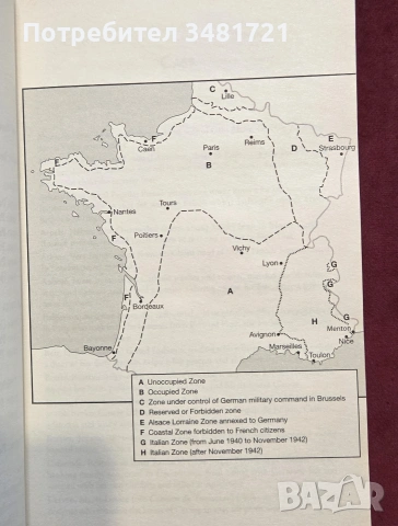 Парижанки - как жените на Париж живяха, обичаха и умираха през 40те / Les Parisiennes, снимка 3 - История, политика и общество - 54960968