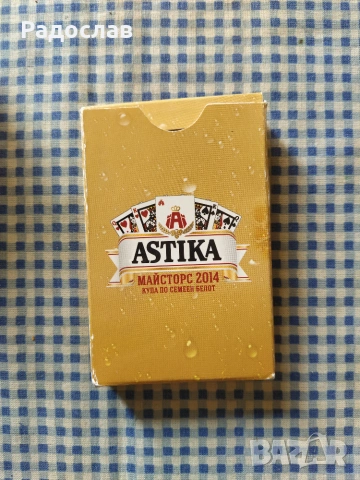 карти за игра Астика