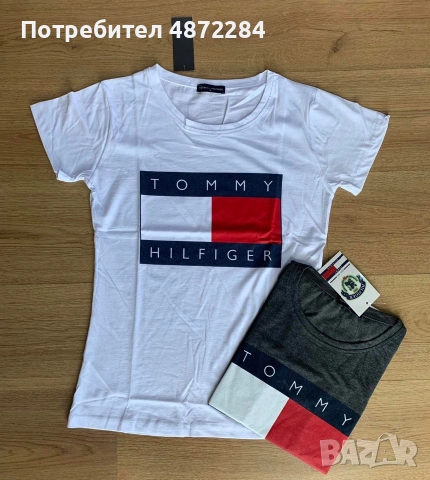Тениски