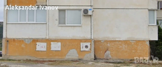 prodavam apartamen mnogo stayen za *poveche *info *tel*+32467827193