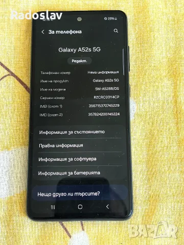 Samsung Galaxy A52S 5G, снимка 2 - Samsung - 55538662