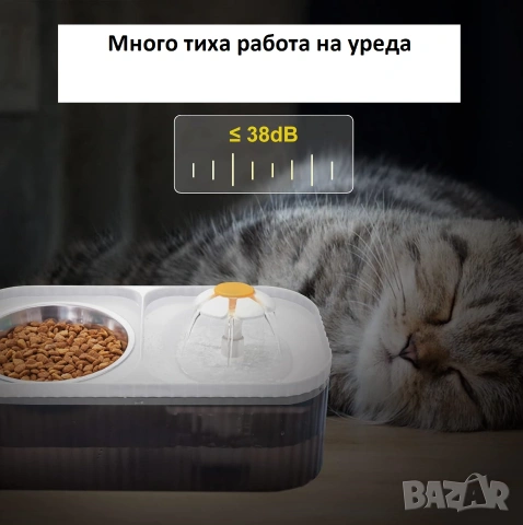 Купа за хранене с фонтан течаща прясна вода за куче/коте, снимка 3 - Други стоки за животни - 54990771
