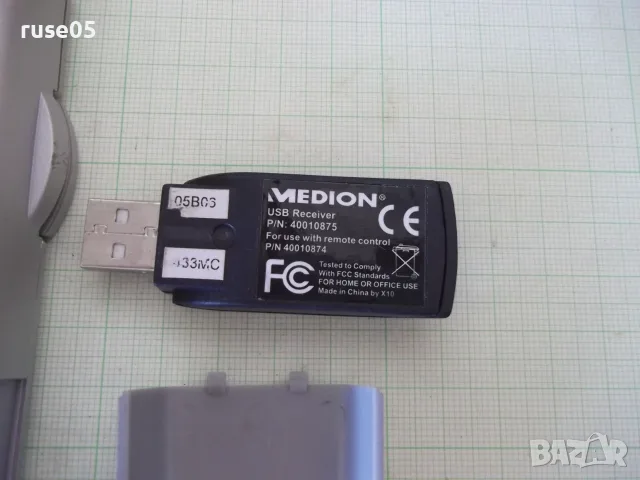 Дистанционно управлениеMedion-40010874+USBприемник-40010875, снимка 5 - Дистанционни - 55397464