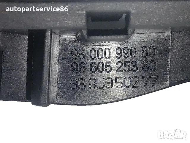 Вътрешна дръжка на задна дясна врата за Citroen C4 B7 1.6 VTi (2014) 9660525380, снимка 3 - Части - 55347664