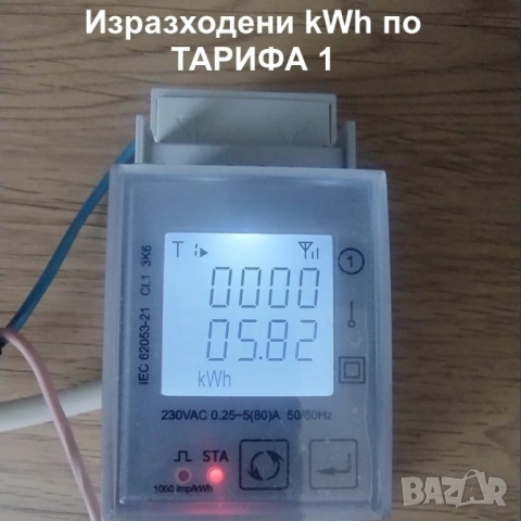 Tuya Smart WiFi монофазен електромер 80A за DIN шина. Отчет за дневни и нощни kWh, снимка 9 - Друга електроника - 54553783