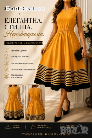 Елегантна дамска рокля SHEIN Clasi – XL