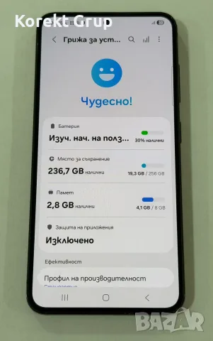 Samsung Galaxy S23 5G 256GB 8GB RAM, снимка 5 - Samsung - 55501103