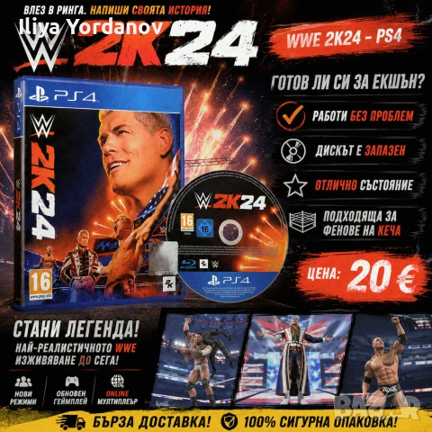 WWE2K24 PS4
