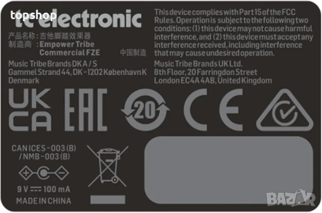 Чисто нов легендарен ефект за китара TC Electronic Flashback 2 Delay Pedal с MASH технология , снимка 3 - Други - 54949800