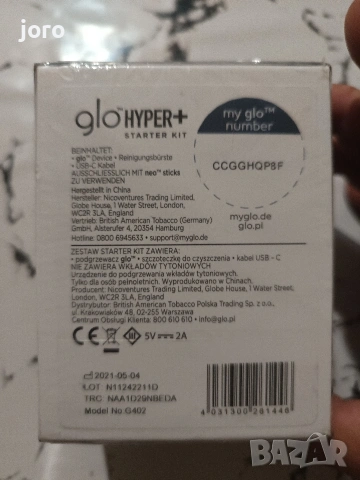 glo hyper plus чисто нова., снимка 6 - Електронни цигари - 55252453