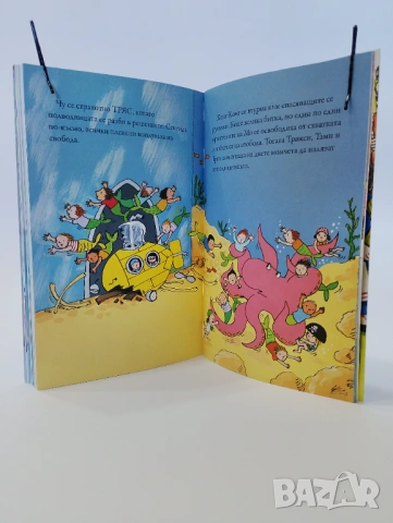 Малки пирати, снимка 6 - Детски книжки - 54491759