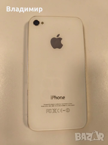 iPhone 4 работещ в много добро състояние , снимка 3 - Apple iPhone - 54658742