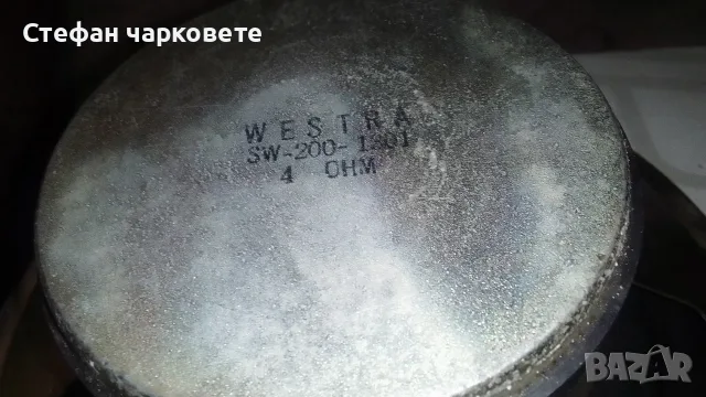 8 инчови басови говорители Westra , снимка 8 - Тонколони - 55575735