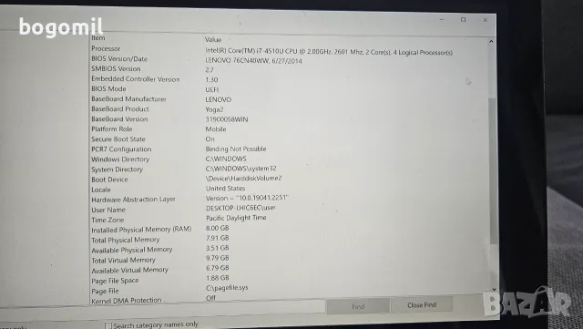 Лаптоп Lenovo Yoga 2 pro, снимка 7 - Лаптопи за работа - 55435725