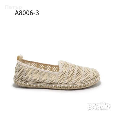 Дамски пантофки код 8006-3