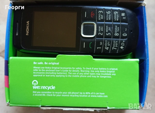NOKIA 1616, снимка 3 - Nokia - 54664219