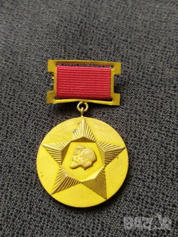 Соц. нагр. знак - 30 г. соц. революция