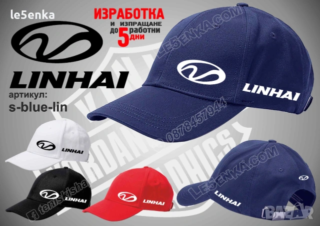 LINHAI тениска и шапка, снимка 3 - Тениски - 39108641