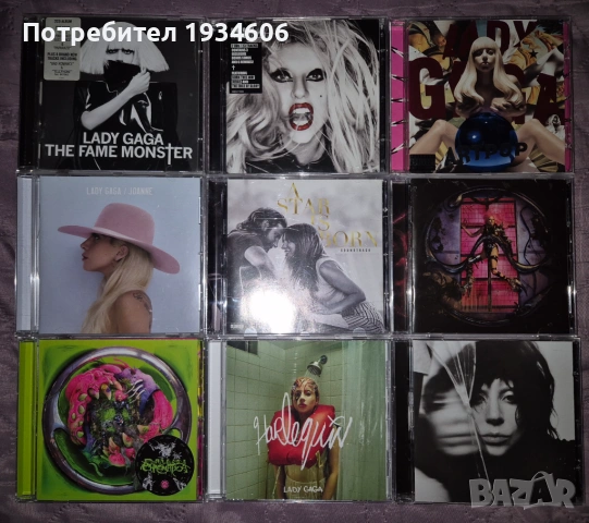 Lady Gaga - оригинални CD дискове
