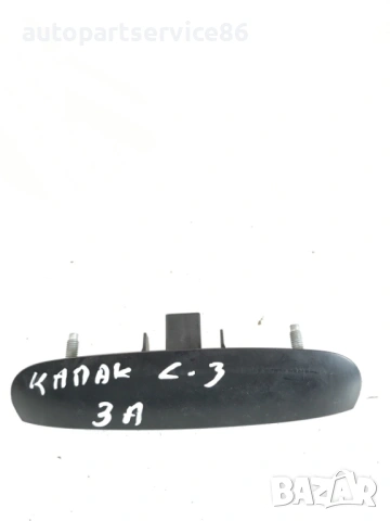 Дръжка за заден капак за Citroen C3 Pluriel 1.4 Hdi (2006) 9637545880