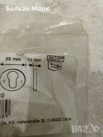 Неръждаема розетка, розетки за секретна брава (Inox) – Conmetall, 55mm, снимка 4 - Други - 54365024