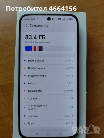 Honor 400 като чисто нов с кутия, снимка 8 - Други - 54766173