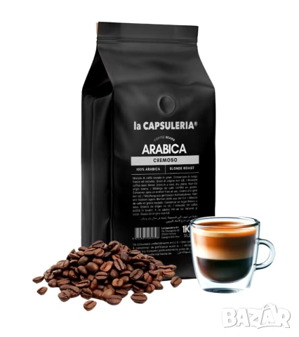 Кафе ARABICA CREMOSO 100% ARABICA на зърна 