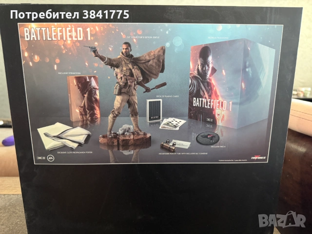 Комплект от 12 колекционерски издания, снимка 13 - Игри за PlayStation - 54697726