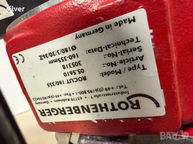 Циркуляр за рязане на тръби ROTHENBERGER 160-355 mm, снимка 2 - Триони и циркуляри - 54484362