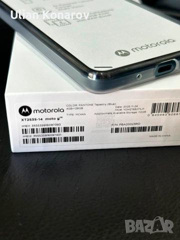 Moto G06 4/128GB, снимка 3 - Motorola - 54988055