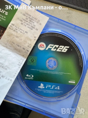 Игра за Playstation 4 FC26, снимка 2 - Игри за PlayStation - 54834940
