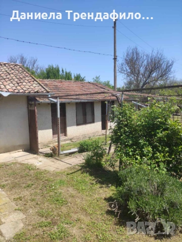Продава къща в с. Радко Димитриево , снимка 11 - Къщи - 54658151