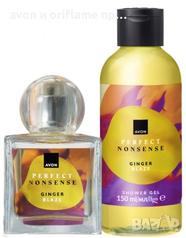 Подаръчни комплекти от AVON, ORIFLAME, снимка 3 - Дамски парфюми - 54424193