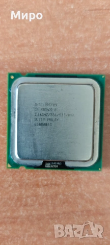 Процесори (CPU)-slot1, s.370, s.1, 478, 775, AM2, Am2+, AM3, снимка 8 - Процесори - 54681940