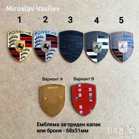 Емблеми за Порше Porsche, снимка 2 - Аксесоари и консумативи - 54903718