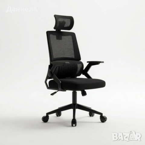 Ергономичен офис стол с лумбална опора – Черен, до 250 кг, регулируем