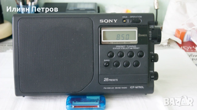 транзистор СОНИ