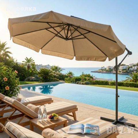 Голям градински чадър със странична стойка, Ø 350 см, UV защита, Водоустойчив + Покривало