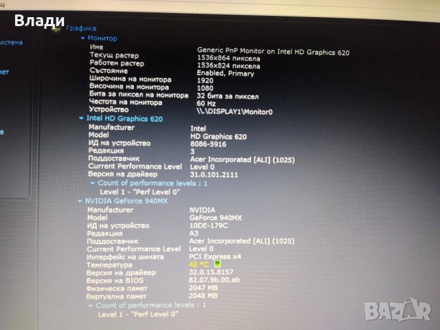 Acer Aspire Е5-575G Intel i3 7100U/FHD/8GB/128GB SSD/1TB HDD отлична батерия/чанта, снимка 13 - Лаптопи за игри - 54631930