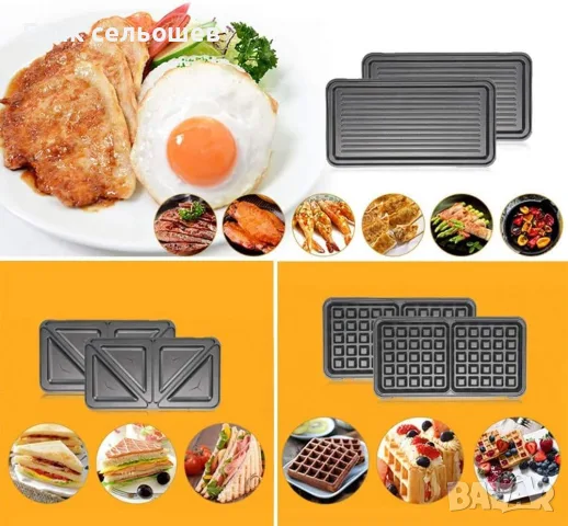 SilverCrest Sandwichmaker 3 in 1 – Сандвич тостер, Гофретник и Грил 750W