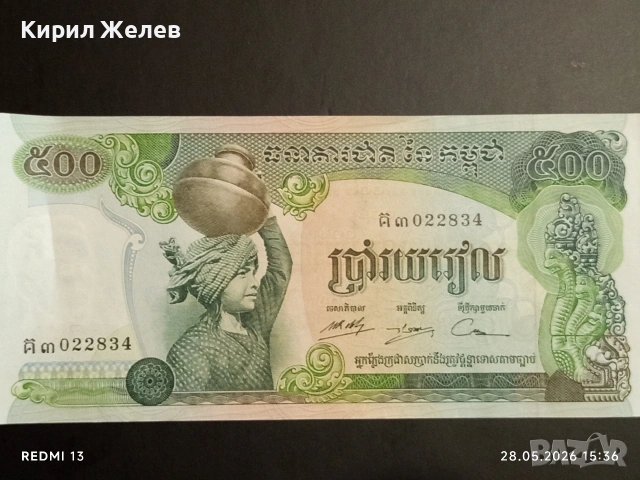 Лот банкноти 6 броя ИРАК, СИРИЯ, УЗБЕКИСТАН НЕПРЕГЪВАНИ НОВИ за КОЛЕКЦИЯ 45243, снимка 3 - Нумизматика и бонистика - 54700358