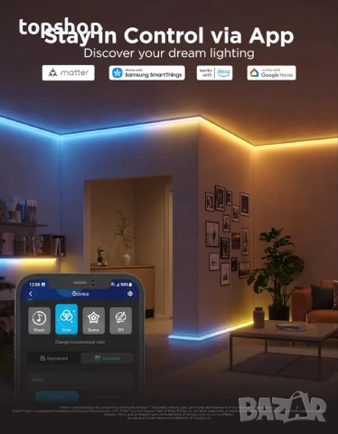 Чисто нова смарт RGBIC LED лента Govee h61b5 с дифузерни канали 5 метра за вграждане  , снимка 5 - Лед осветление - 54952400